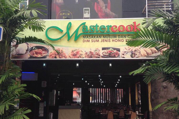 Mastercook Bandar Sri Permaisuri Kuala Lumpur